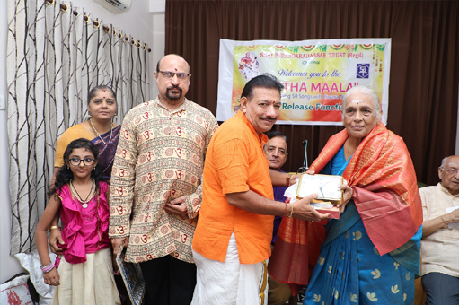 Shri Purandaradaasar Trust (SPT)